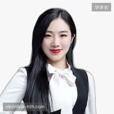 汪辉
